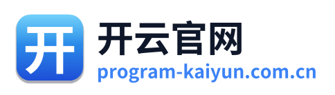 开云官网